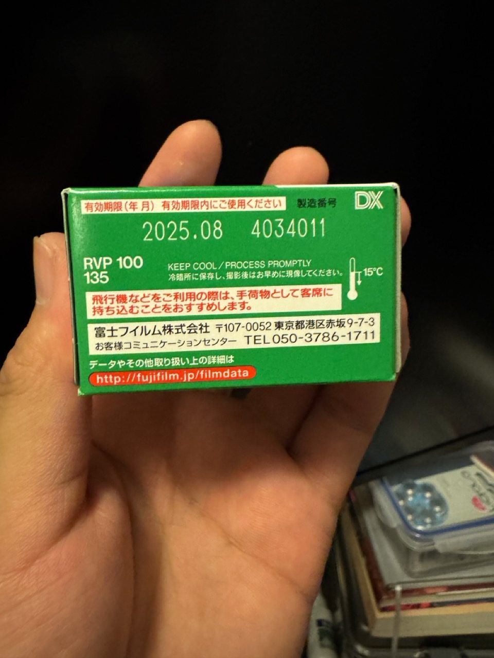 买了几卷反转片