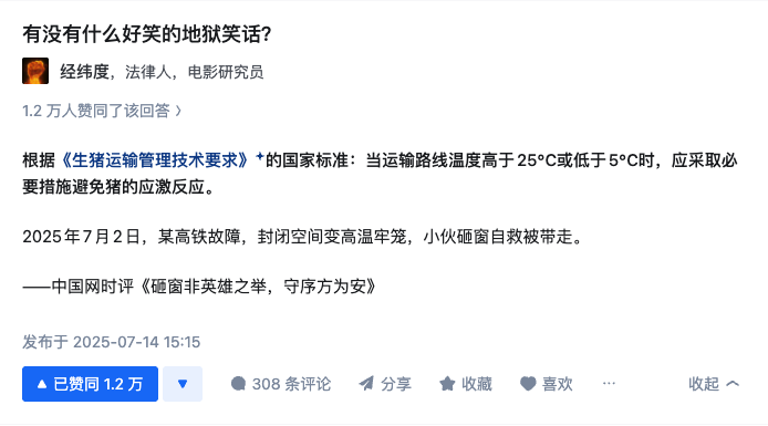 我今天上网冲浪了