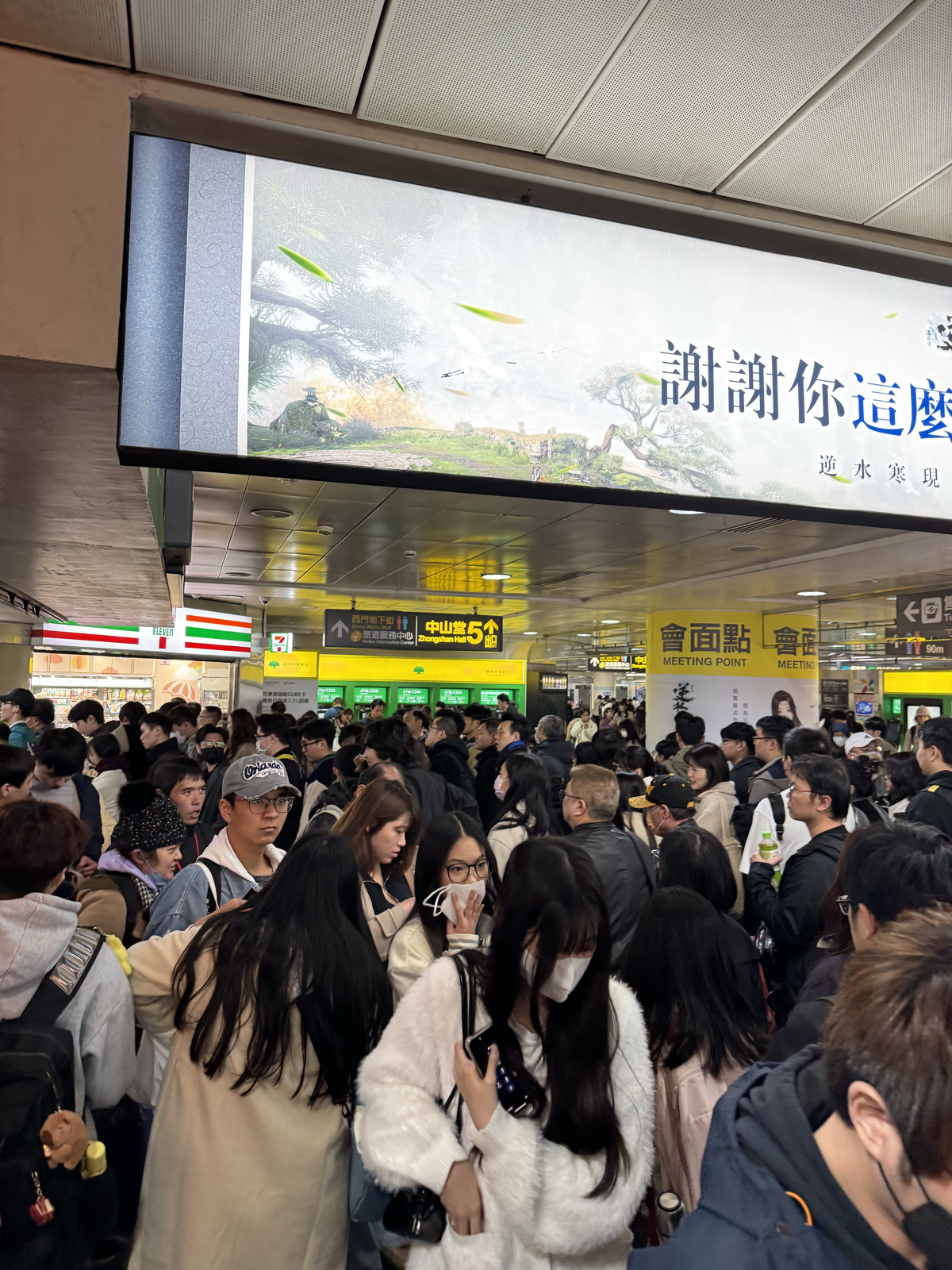 一些关于台北的新认知